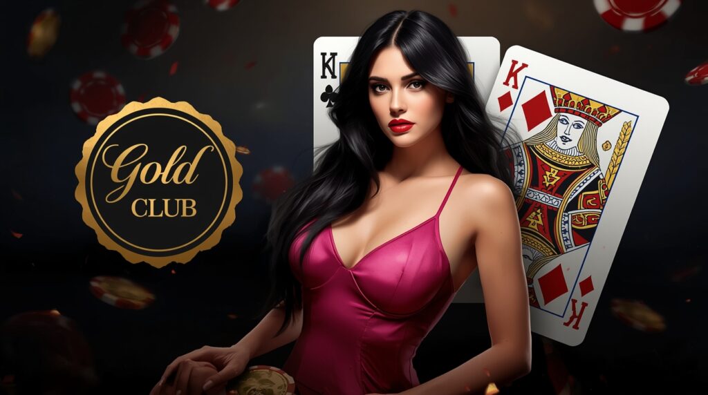 เว็บ GOLDCLUB ดีที่สุด